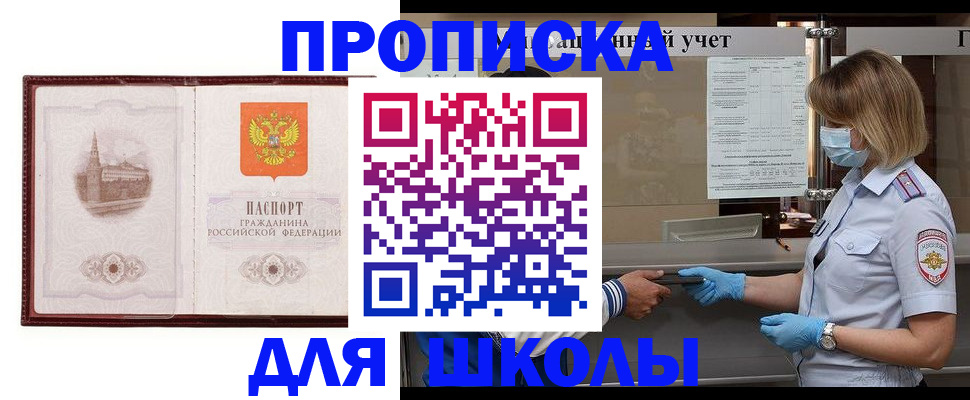 миграционный учет в Первоуральске