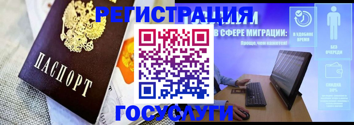прописка поиск в Первоуральске